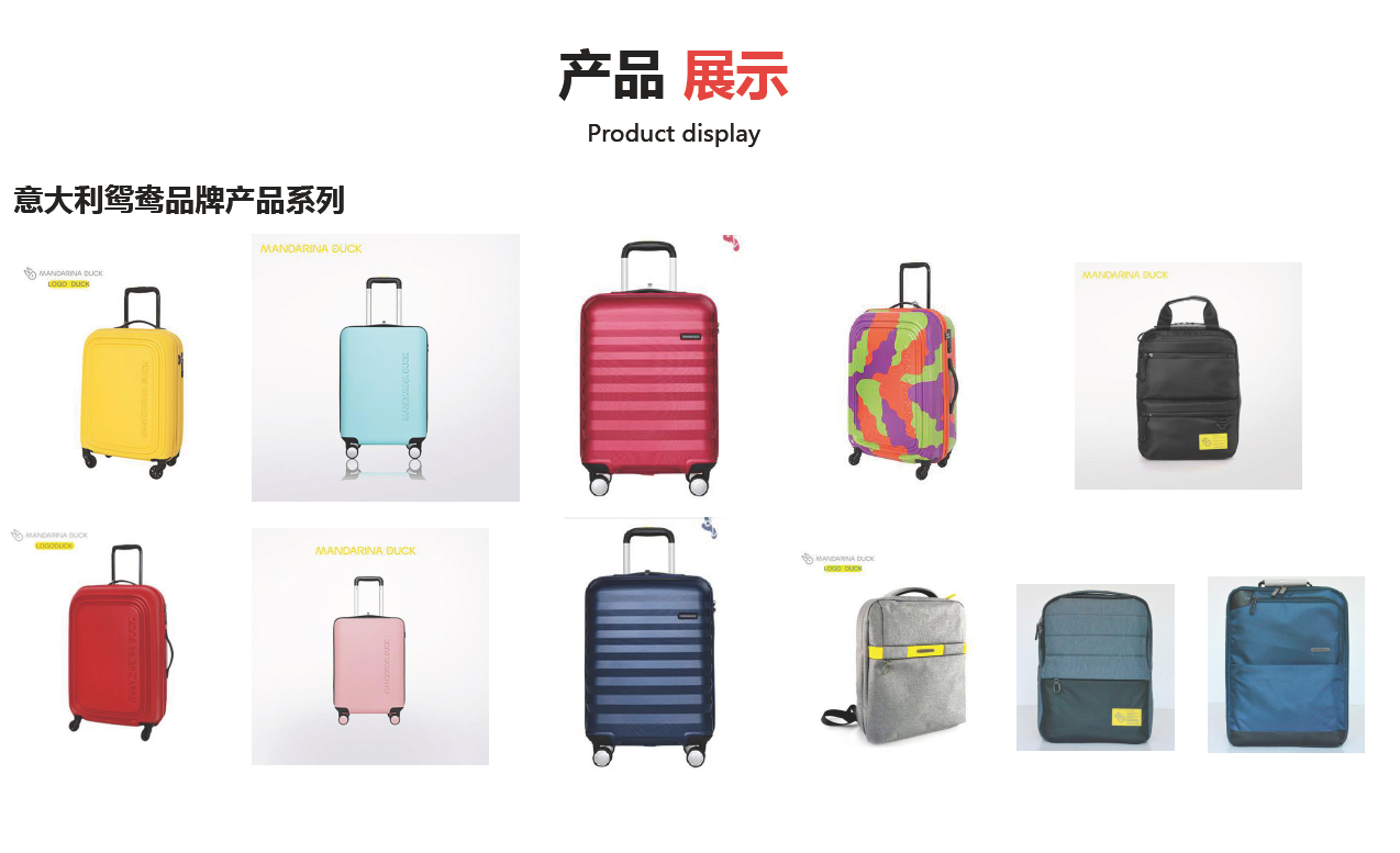 Binhao luggage manufacturing