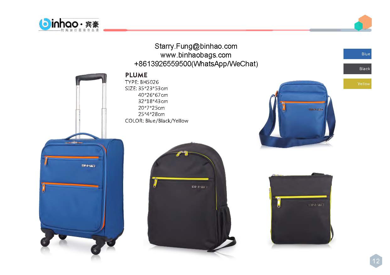 Binhao Luggage New Designs